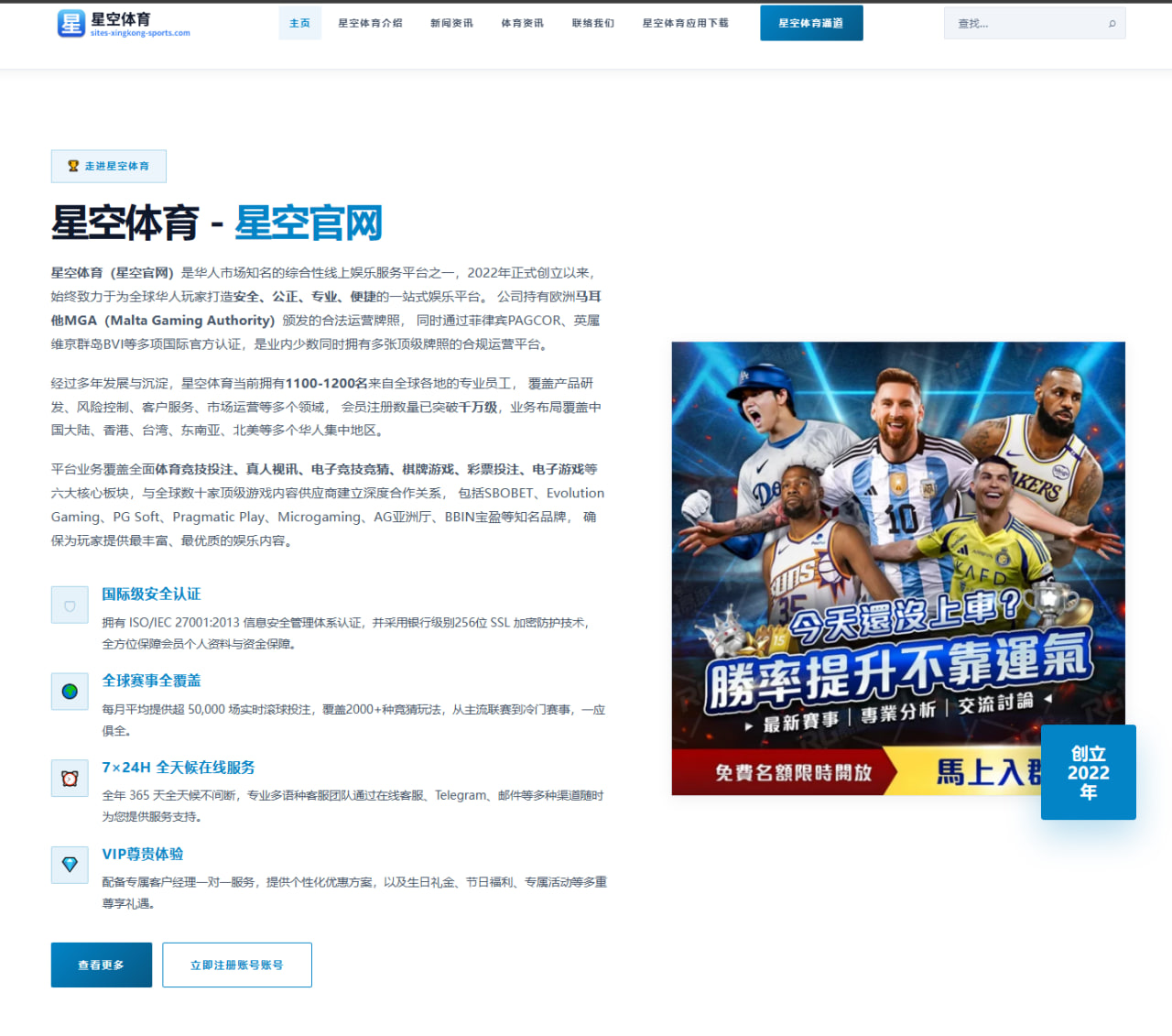 m.cn-app-maiqiu.com.cn编辑部