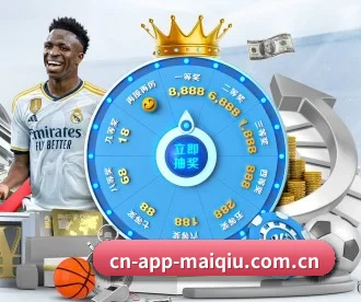 m.cn-app-maiqiu.com.cn APP 深度功能