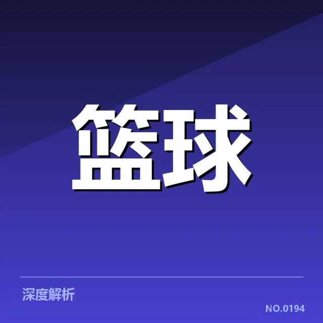 已确认的教练调整细节与时间线