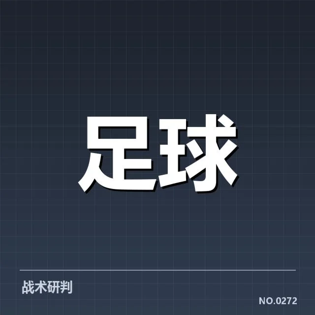 已公布弗拉门戈新球场具体规划数据